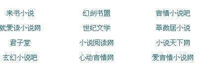 夜来香研究所网站